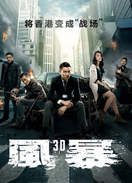 福利姬-肉肉在干嘛-小熊套装（1V,1P,500M）